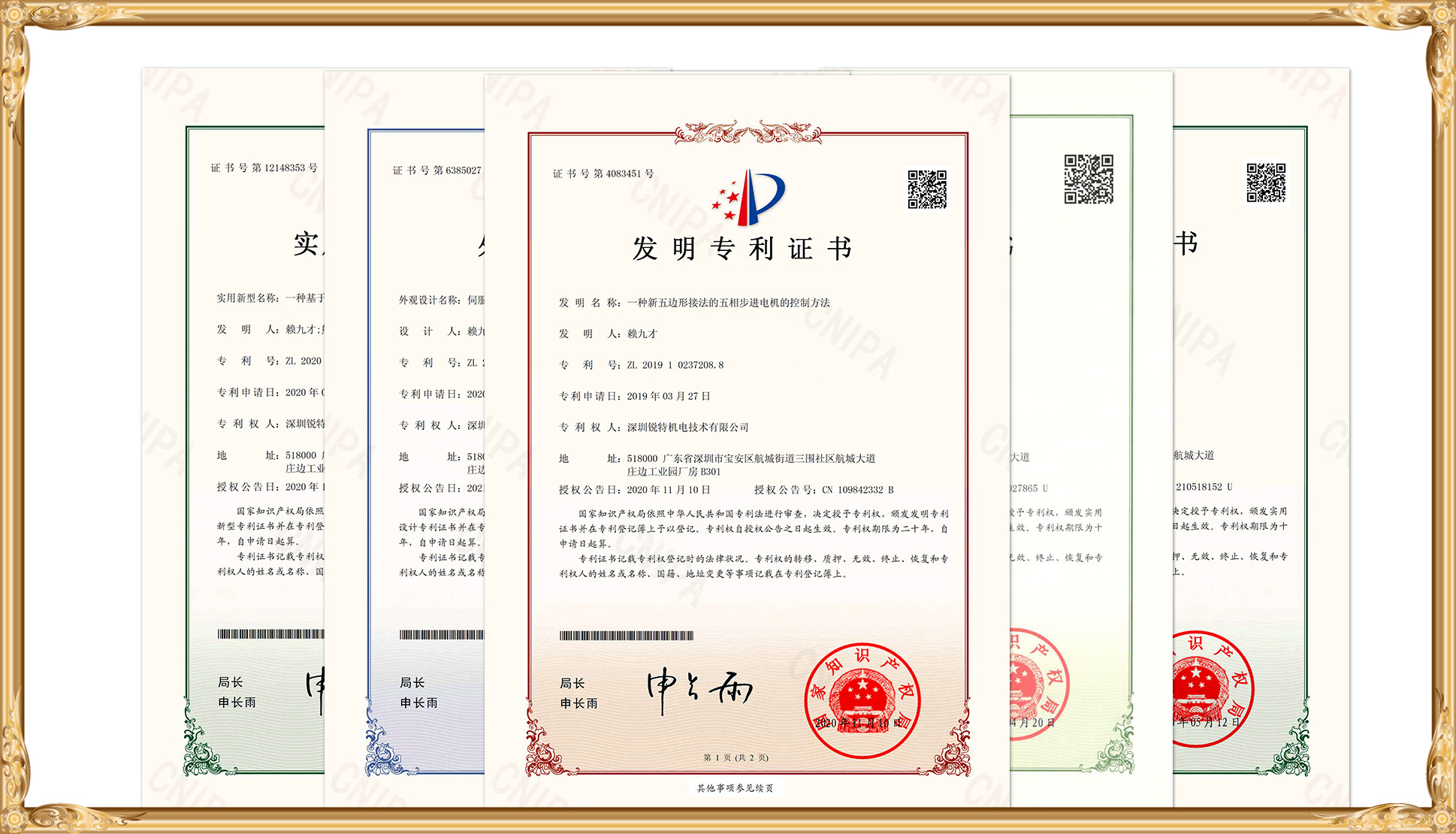 20+-core-technology-patents